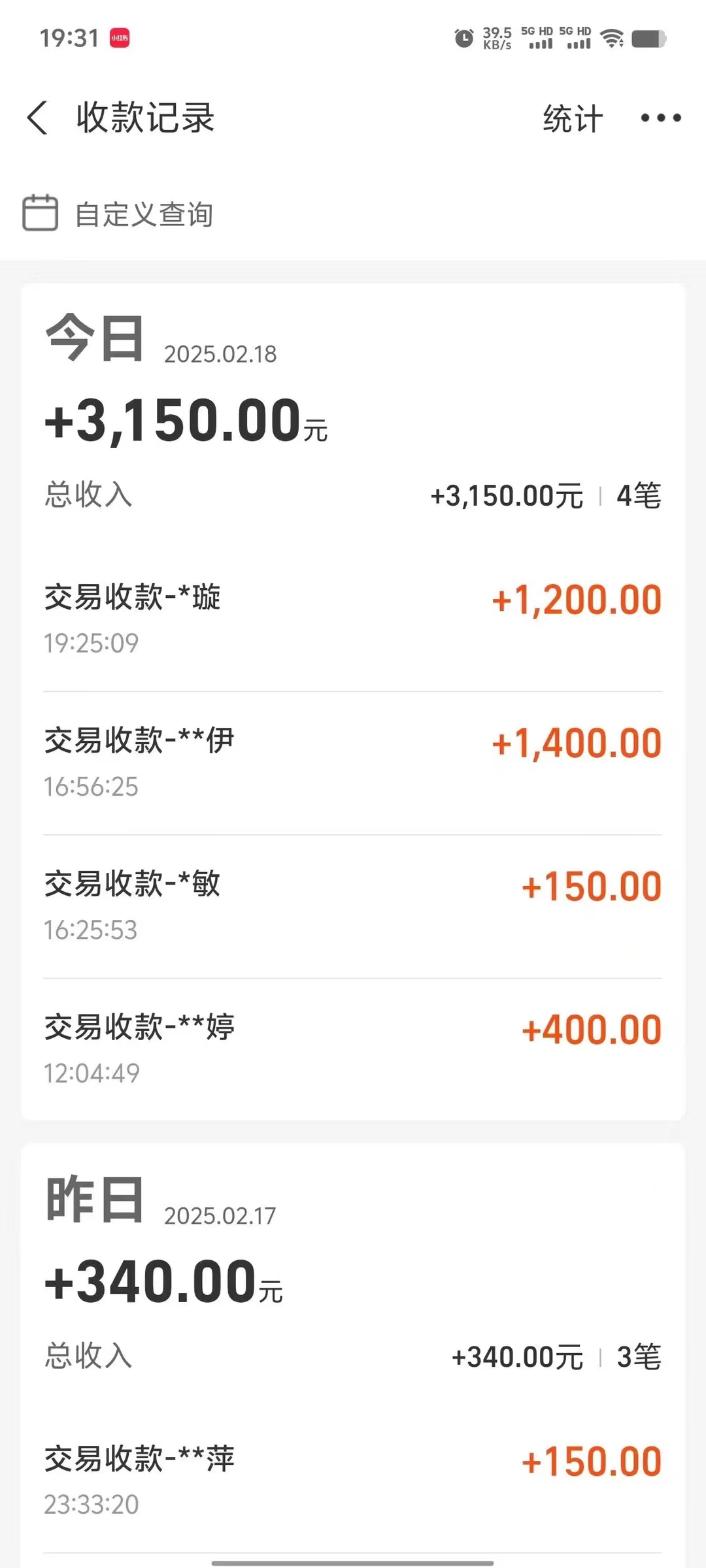 冷门试药员中介项目日入5000+