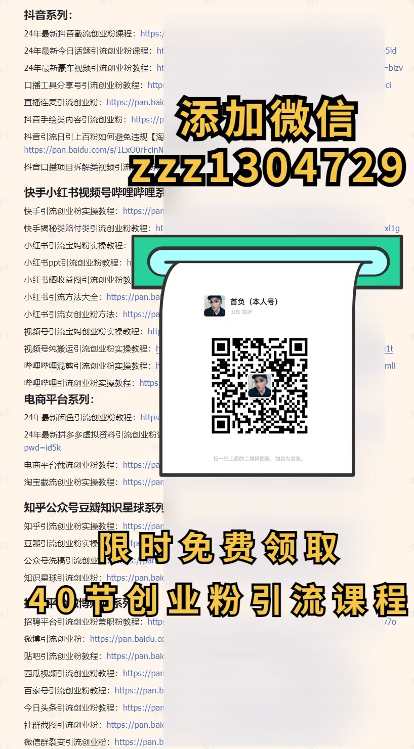 (限时删) 25年3月最新日稳定2000+长久稳定项目!