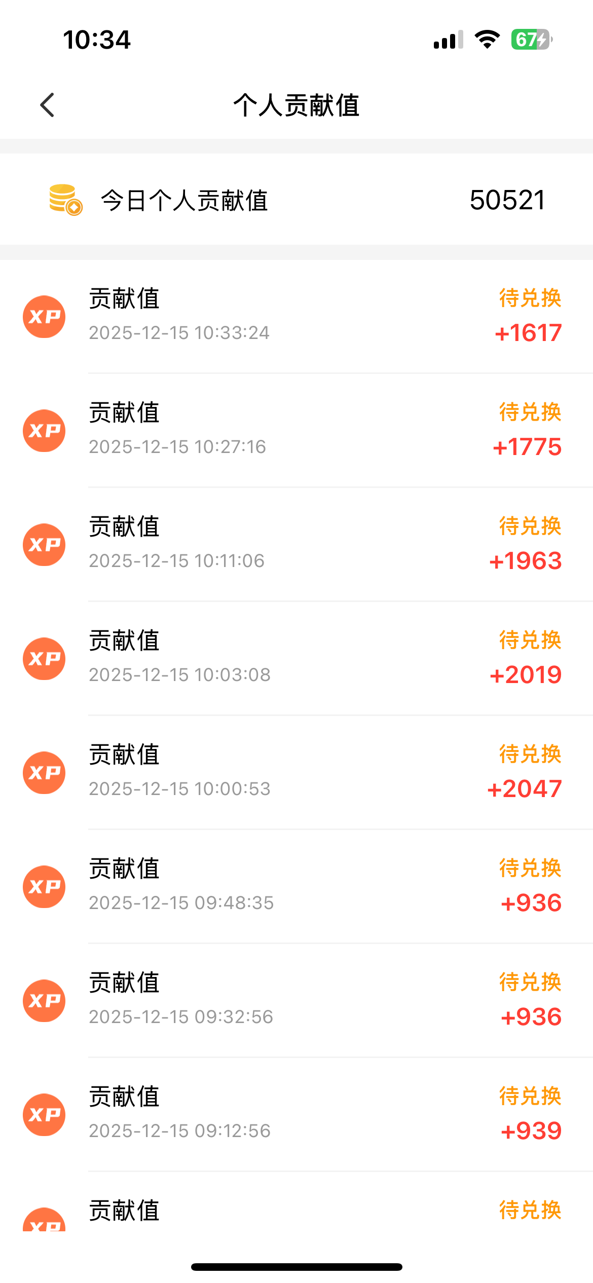 懒人福利！每天 20 分钟刷广告，动动手指轻松赚 100+，碎片时间就能做！